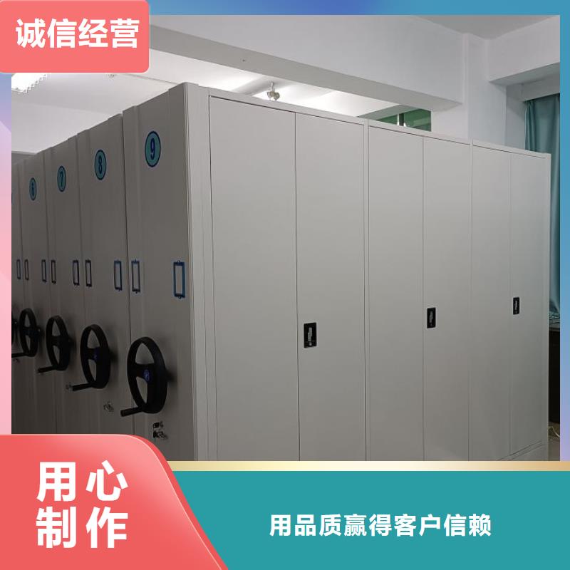 移动密集架厂家联系方式 移动密集架厂家