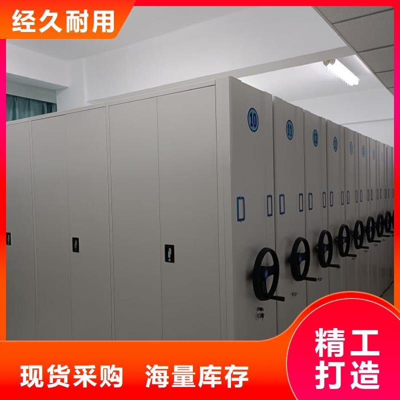 实地验厂【鑫康】东方市全封闭式档案密集架