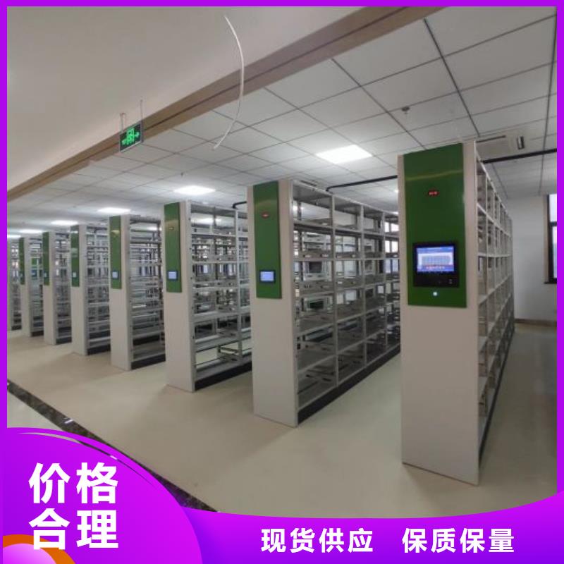 联系人【鑫康】档案盒密集架