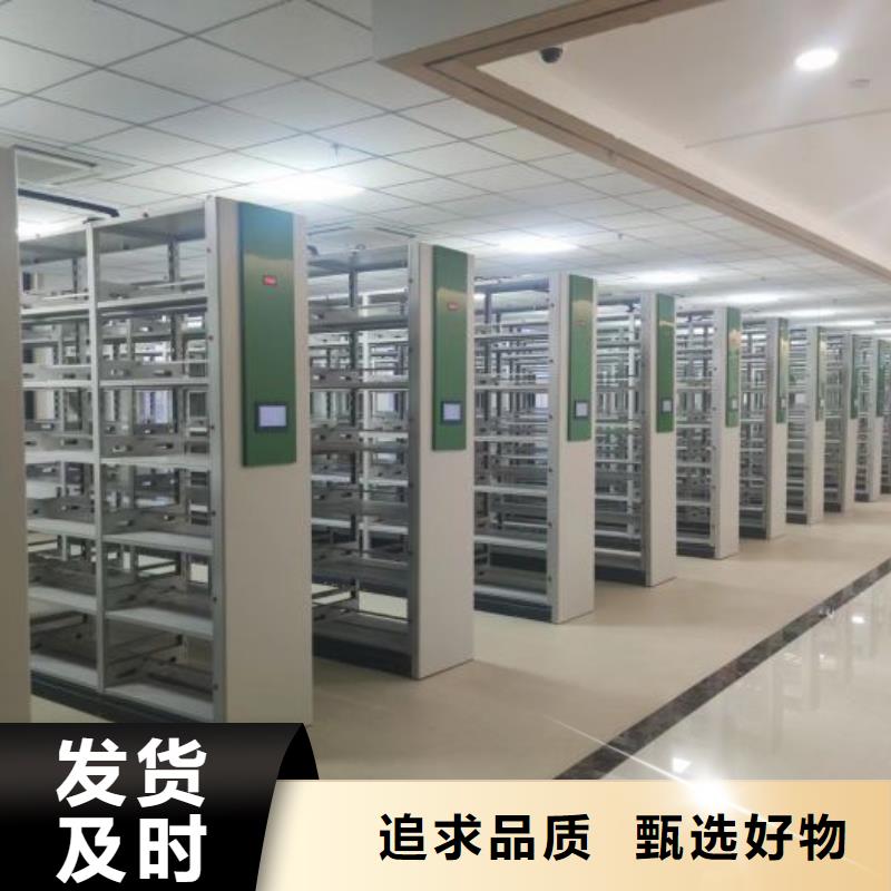 移动密集架厂家联系方式 移动密集架厂家