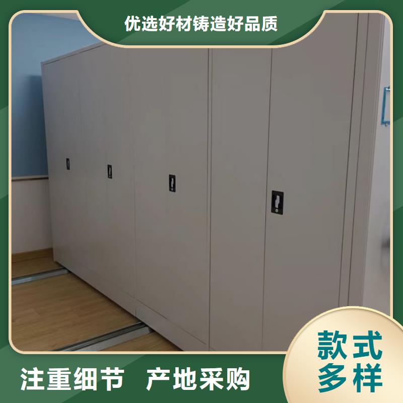 型号如何选择【鑫康】档案室智能密集柜