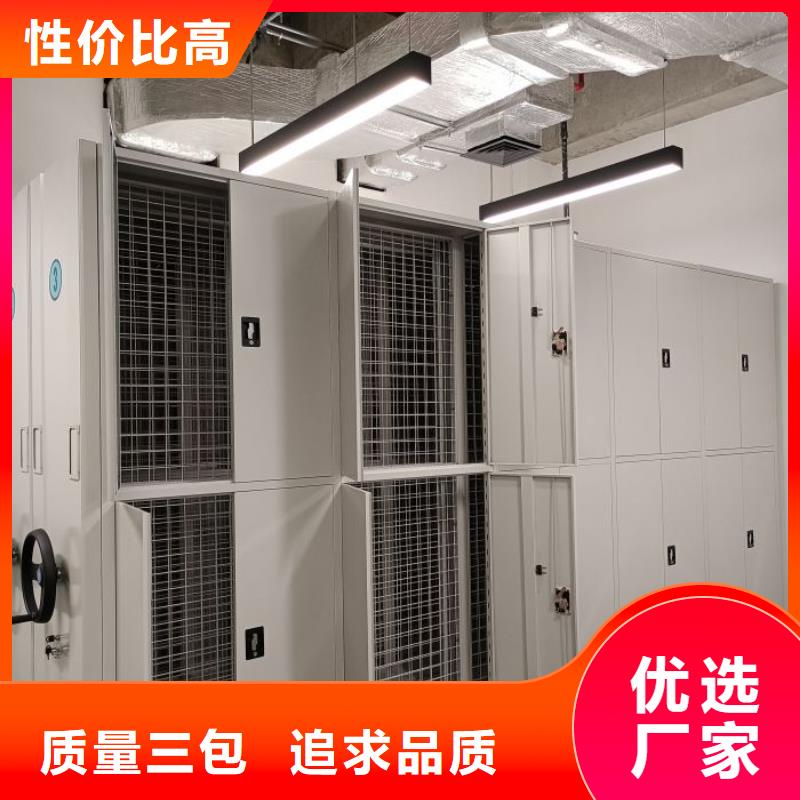 联系电话【鑫康】人事档案密集架