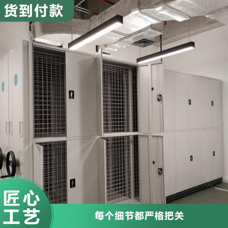 实地验厂【鑫康】东方市全封闭式档案密集架
