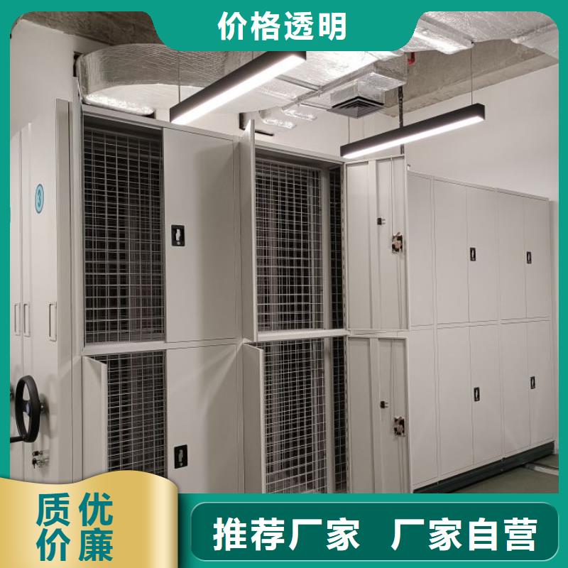 行情走势【鑫康】企业档案库密集柜