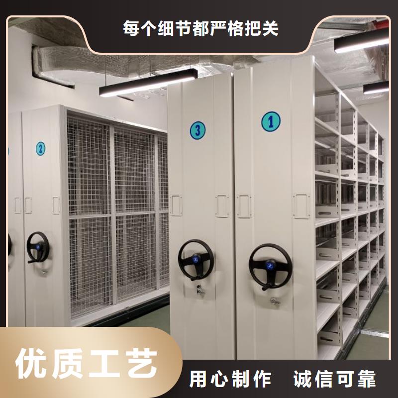 档案室用移动密集柜-优质靠谱