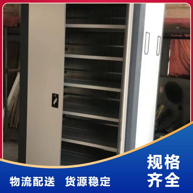 如何联系【鑫康】车辆档案管理密集架