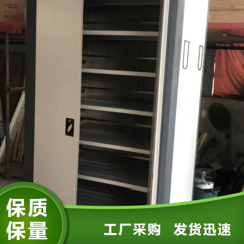 总代【鑫康】行走式密集柜