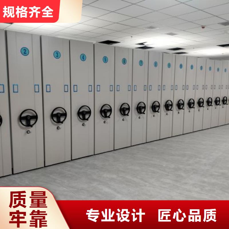 公司欢迎您【鑫康】凉片密集柜