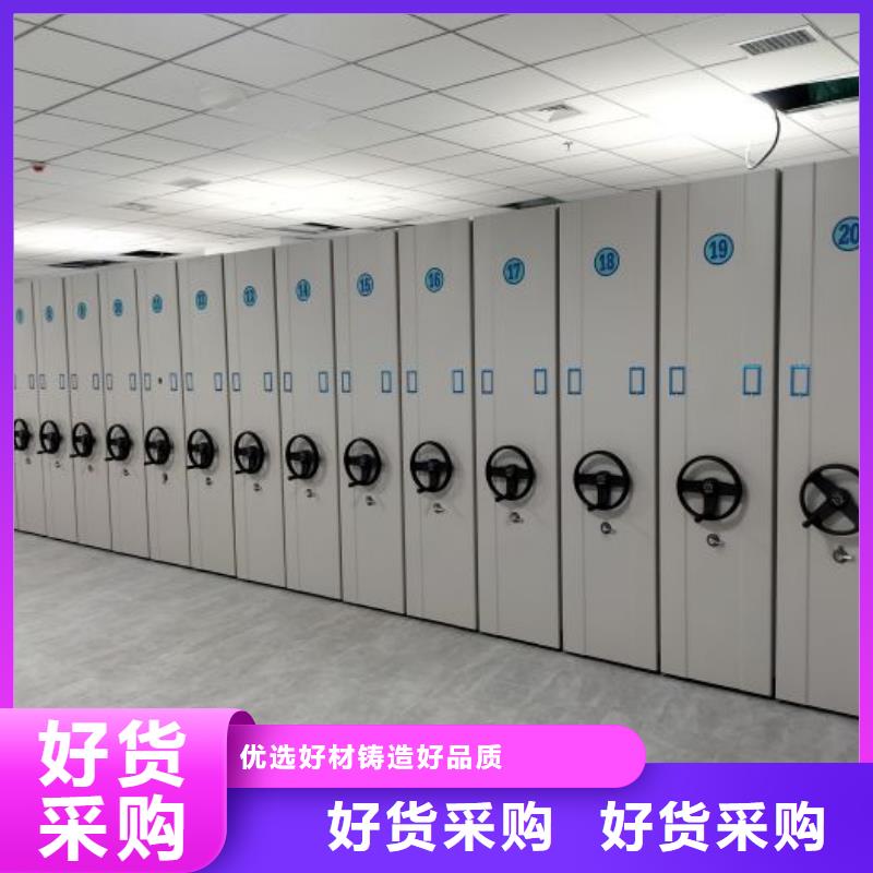 新的服务【鑫康】电动智能档案柜