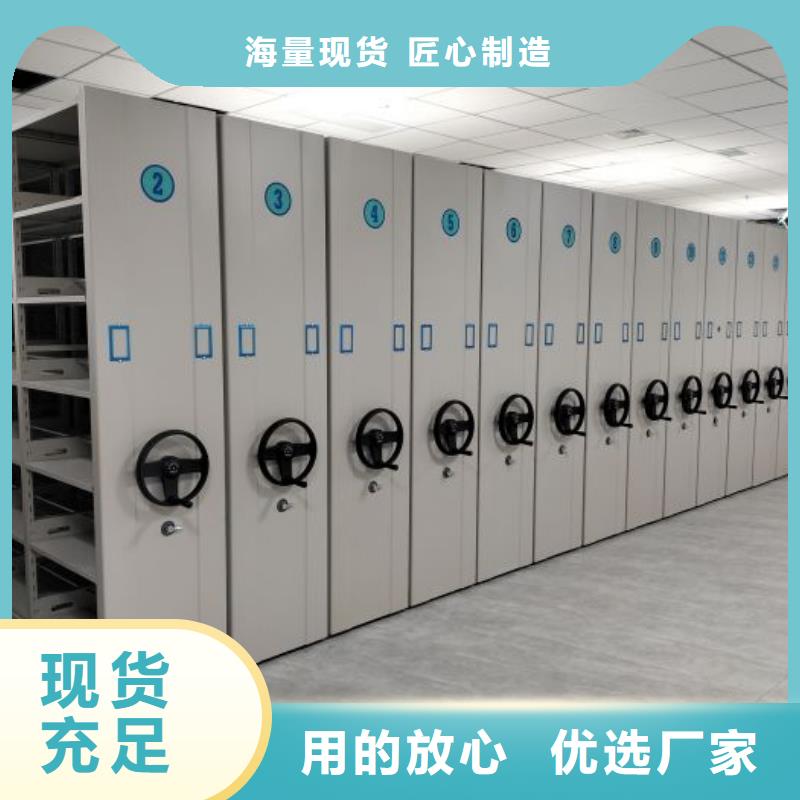 新的服务【鑫康】电动智能档案柜
