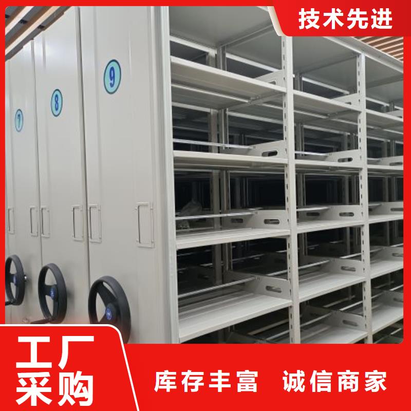 档案室用移动密集柜-优质靠谱