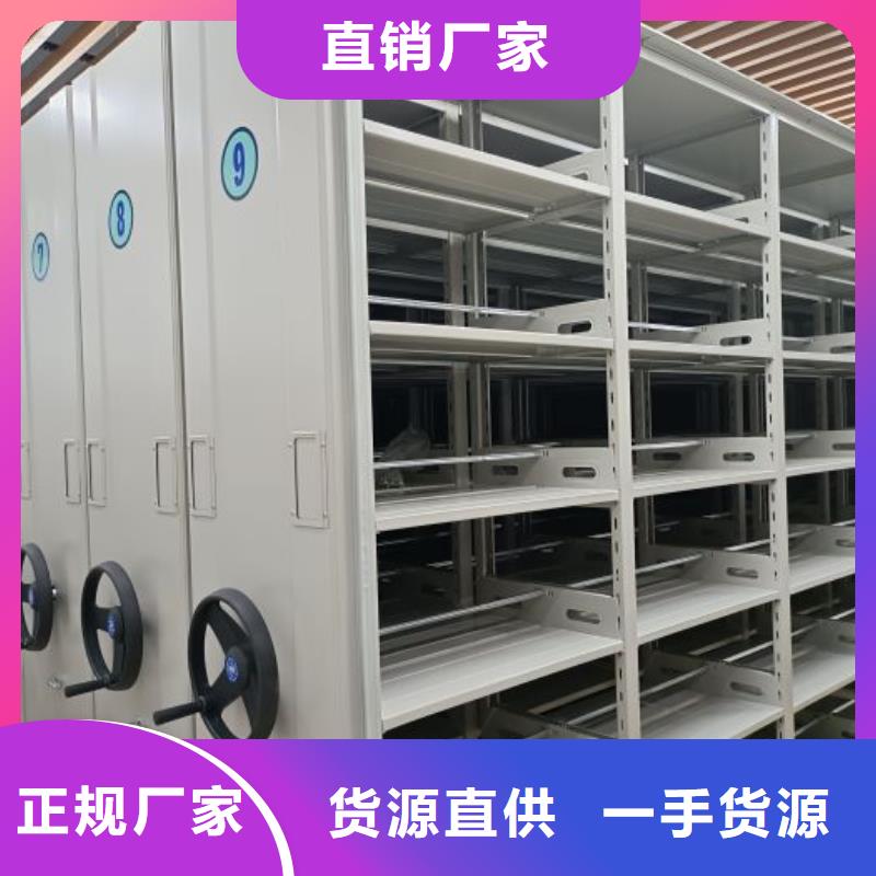 档案室用密集架质量有保障的厂家