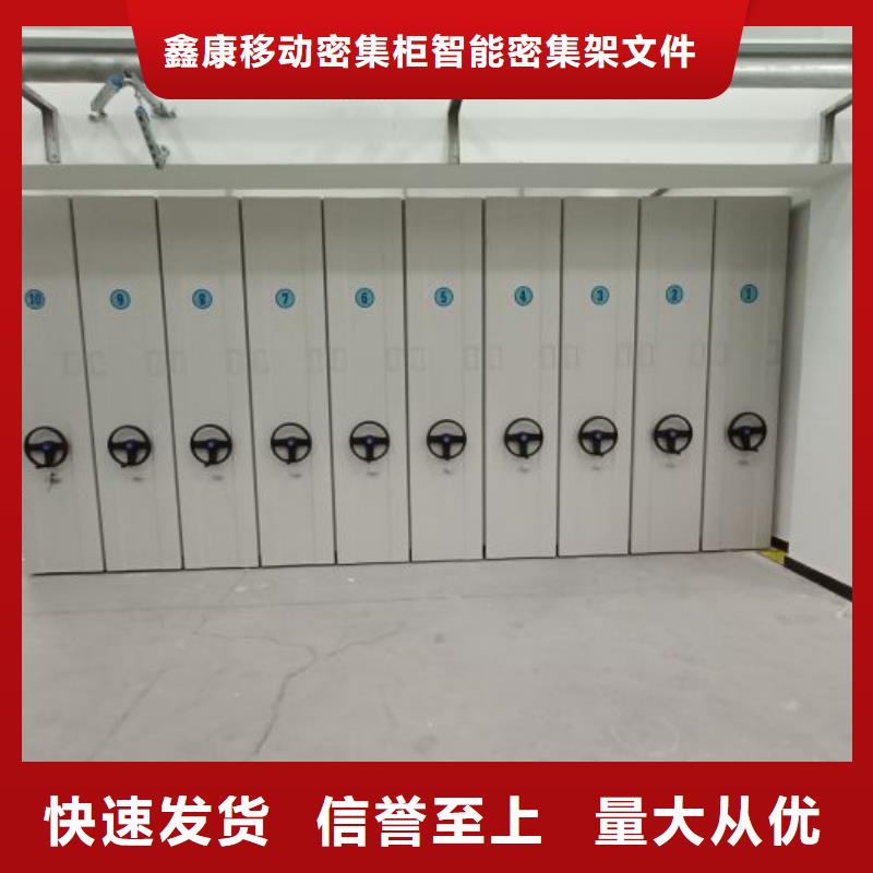 移动密集架厂家联系方式 移动密集架厂家