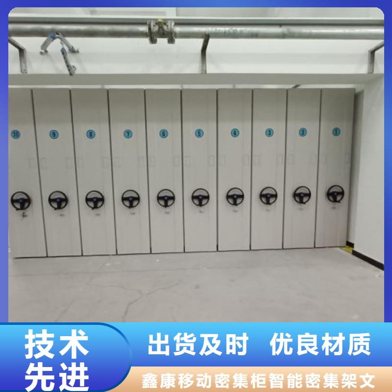 档案室用密集架质量有保障的厂家