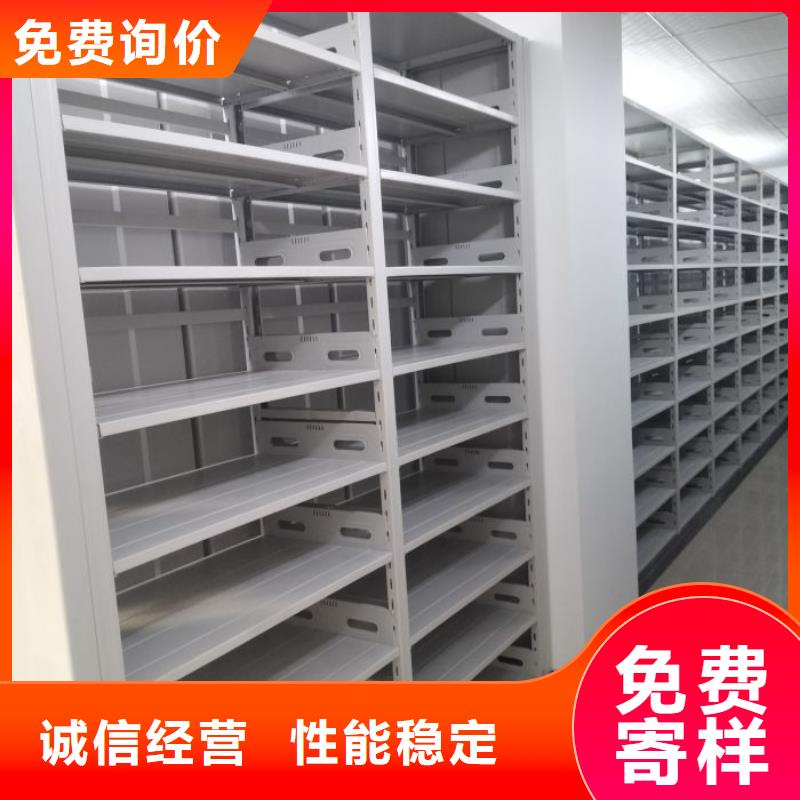 档案室用移动密集柜-优质靠谱