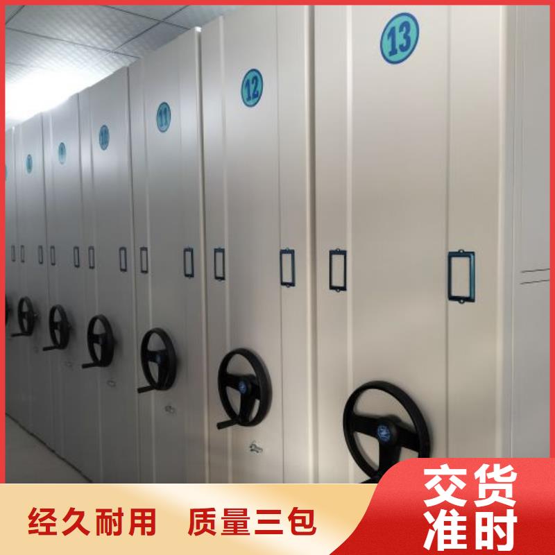 档案室用密集架质量有保障的厂家