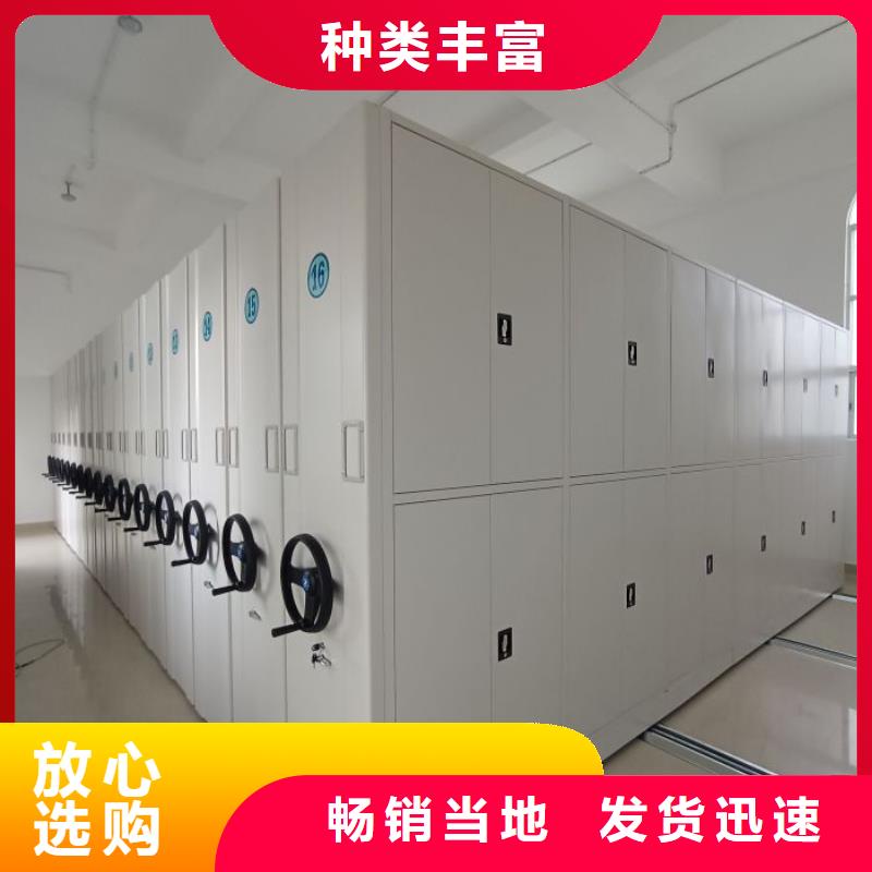 厂家销售【鑫康】档案室密集档案架