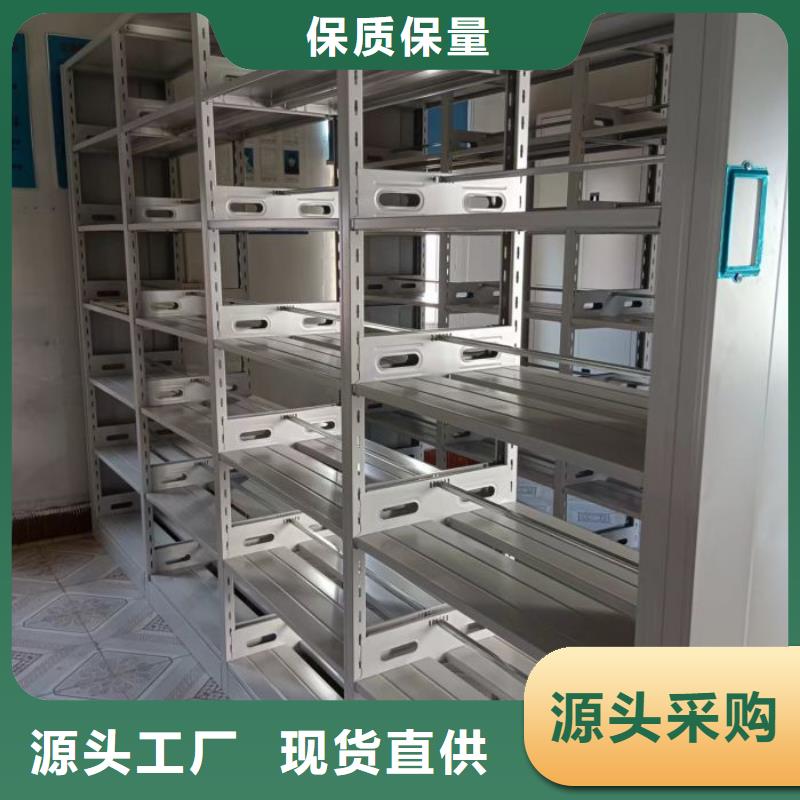 厂家现货供应【鑫康】档案室用密集架