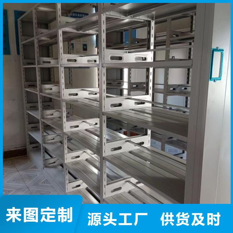 型号如何选择【鑫康】档案室智能密集柜