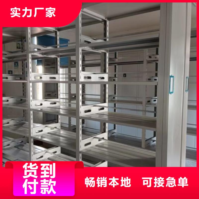 型号如何选择【鑫康】档案室智能密集柜