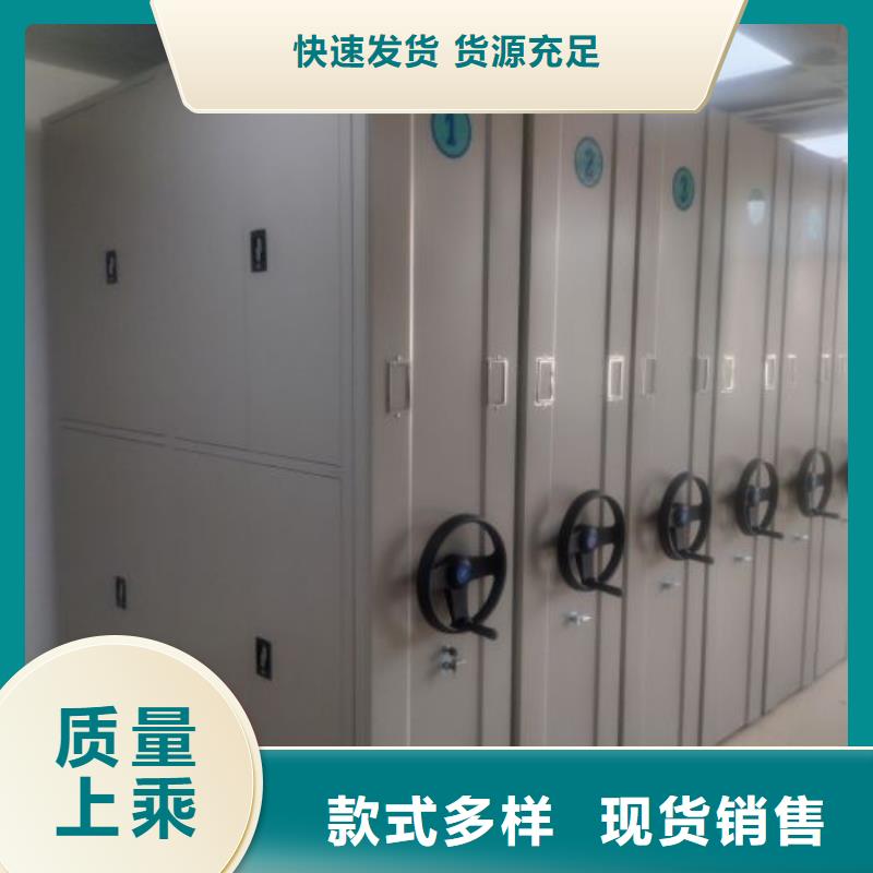 总代【鑫康】行走式密集柜