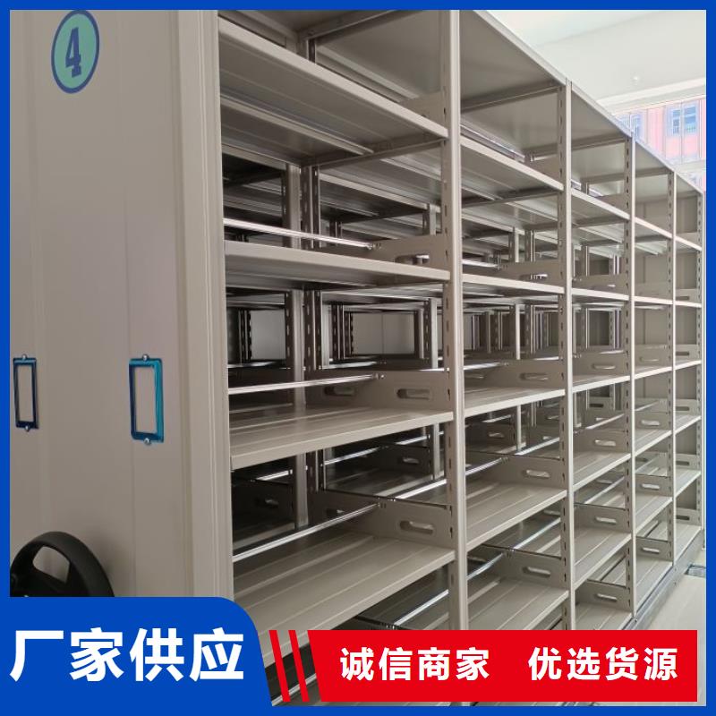 总代【鑫康】行走式密集柜