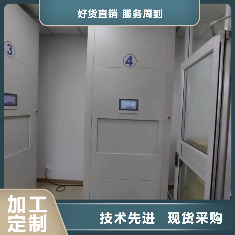 总代【鑫康】行走式密集柜