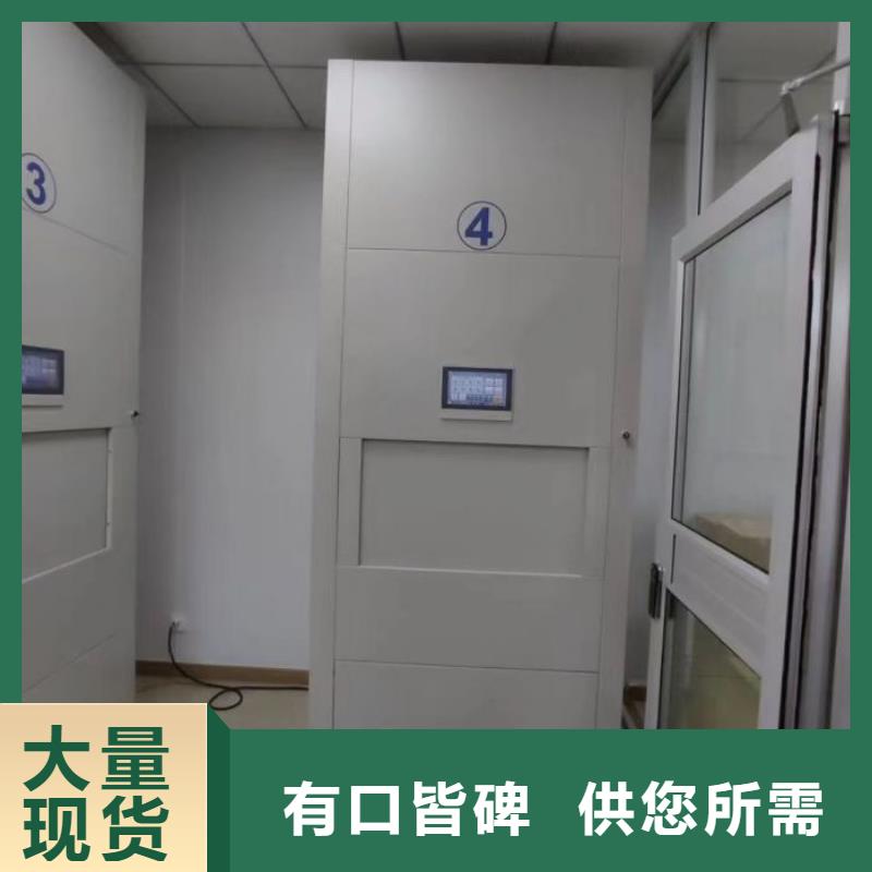 厂家销售【鑫康】档案室密集档案架