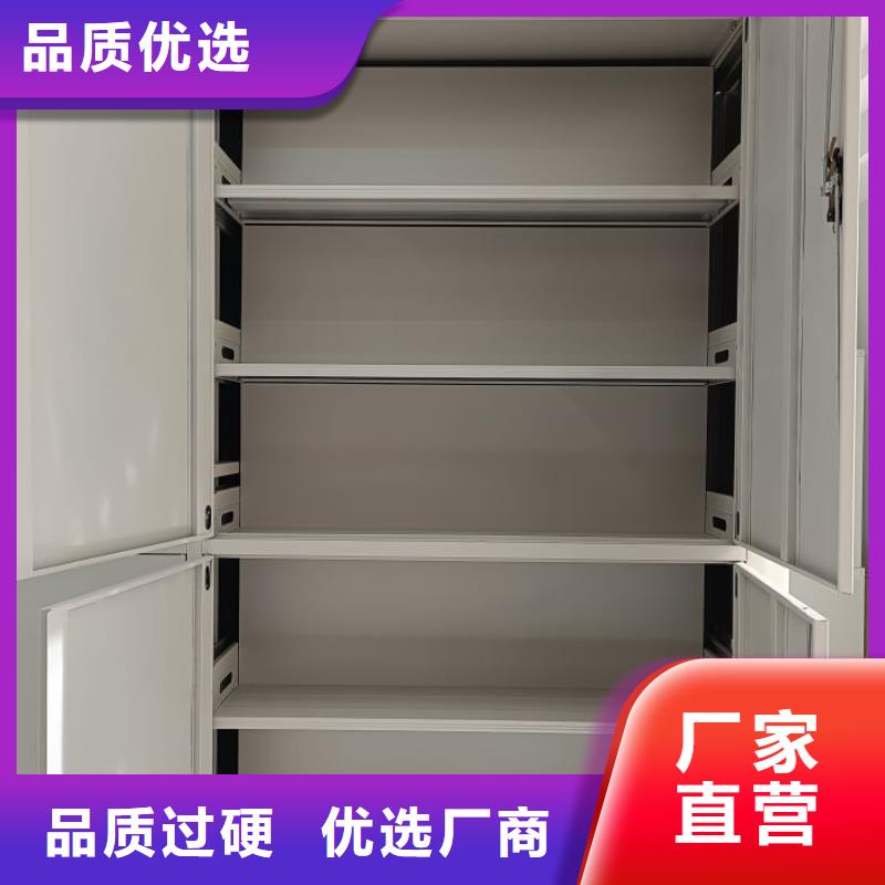 档案室用密集架质量有保障的厂家