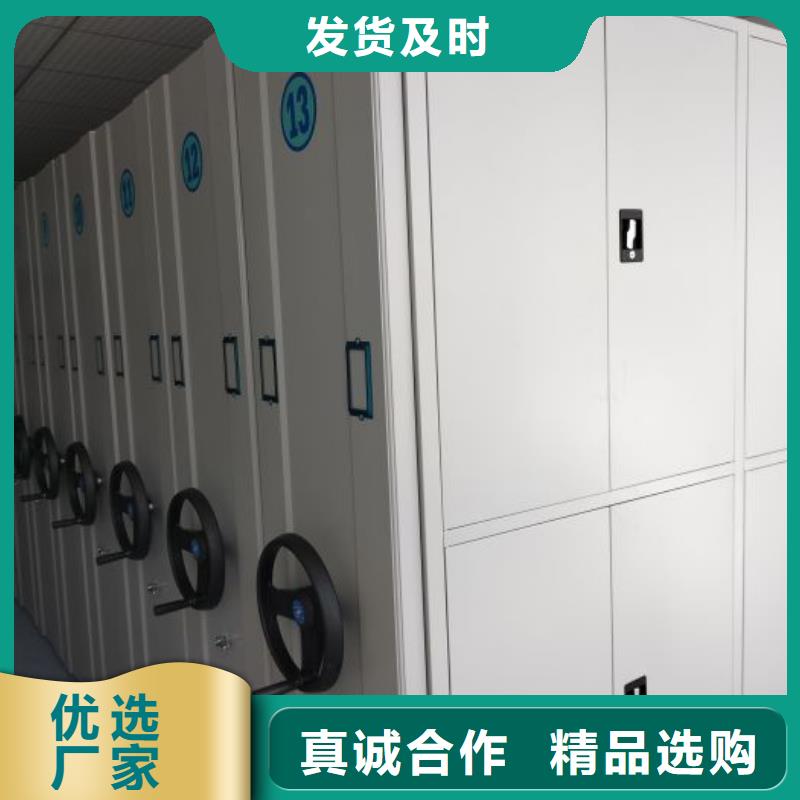 零售多少钱【鑫康】手动型密集架