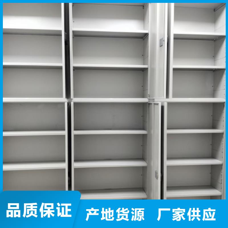 厂家现货供应【鑫康】档案室用密集架