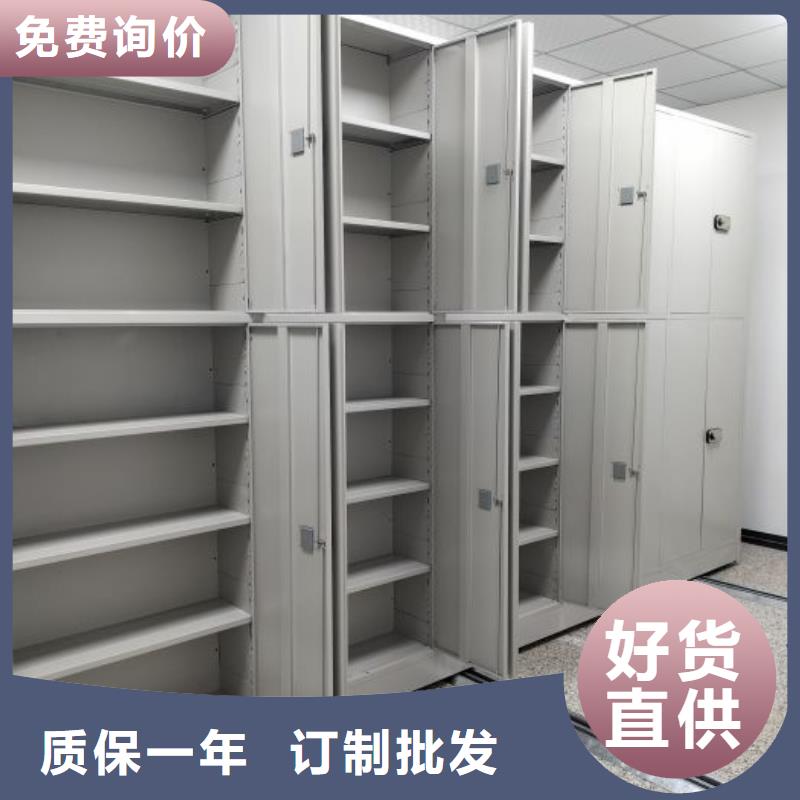 新的服务【鑫康】电动智能档案柜