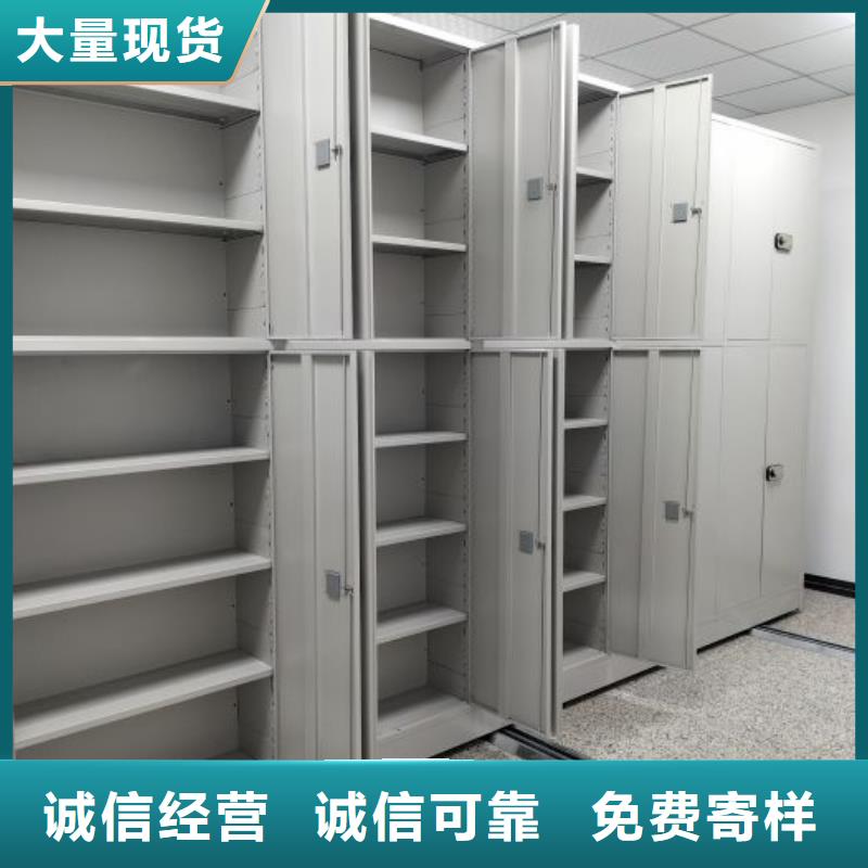 行情走势【鑫康】企业档案库密集柜