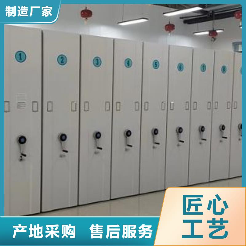 公司欢迎您【鑫康】凉片密集柜