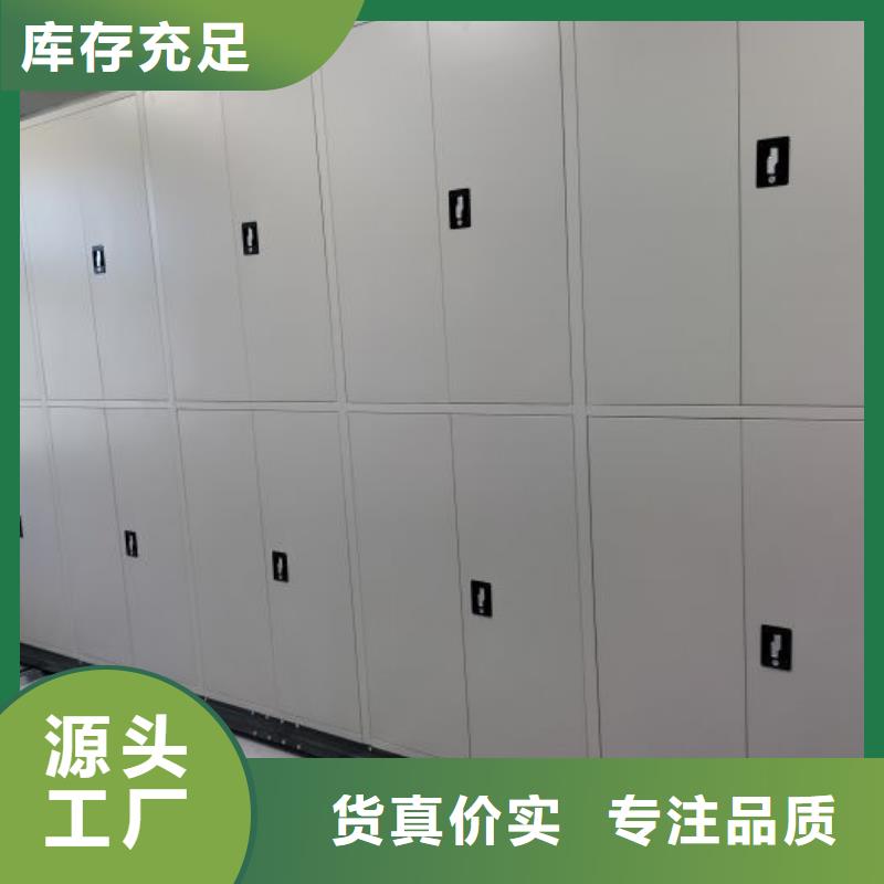 免费安装【鑫康】档案库密集架