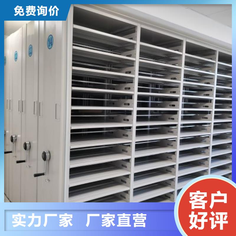 行情走势【鑫康】企业档案库密集柜