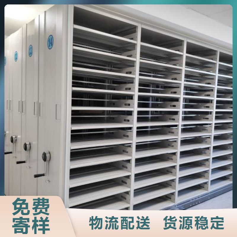 实地验厂【鑫康】东方市全封闭式档案密集架