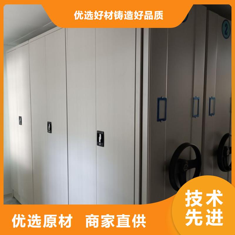 档案室用移动密集柜-优质靠谱