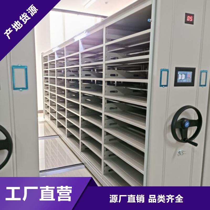 联系电话【鑫康】人事档案密集架