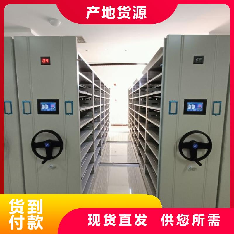 档案室用密集架质量有保障的厂家