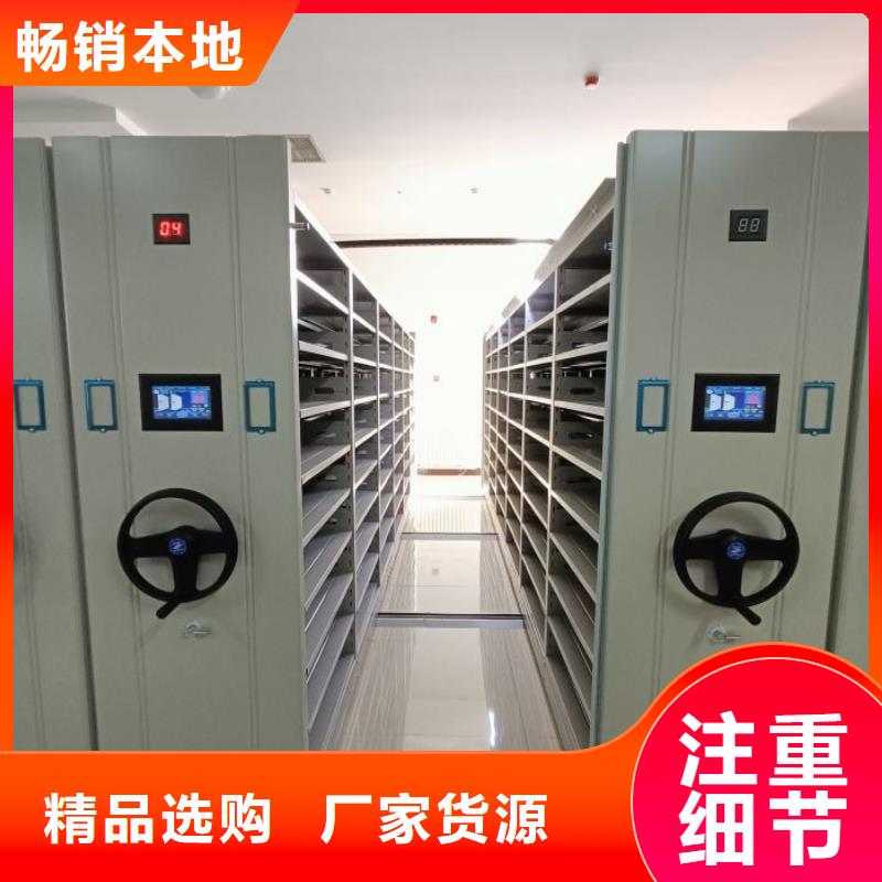 联系人【鑫康】档案盒密集架