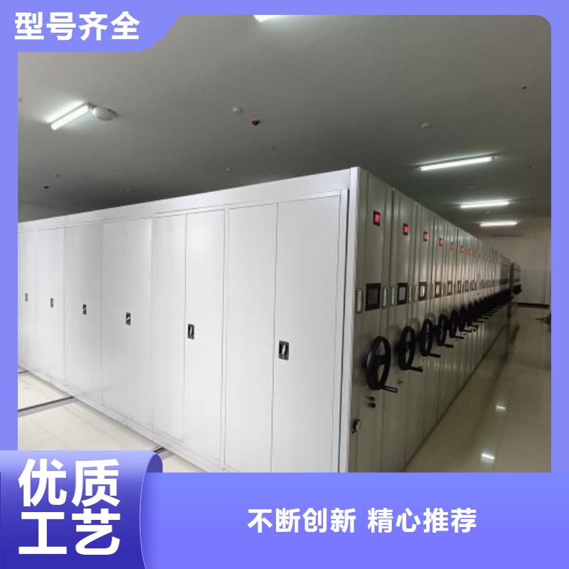 厂家现货供应【鑫康】档案室用密集架