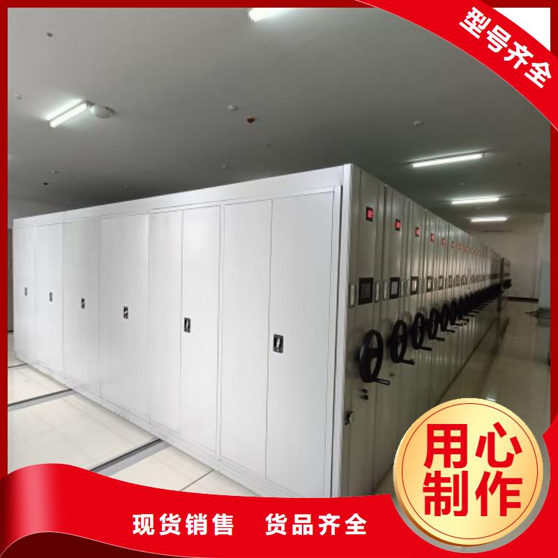 档案室用密集架质量有保障的厂家