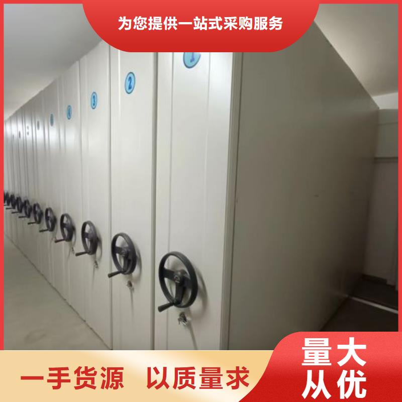 与时俱进【鑫康】蜡片密集柜