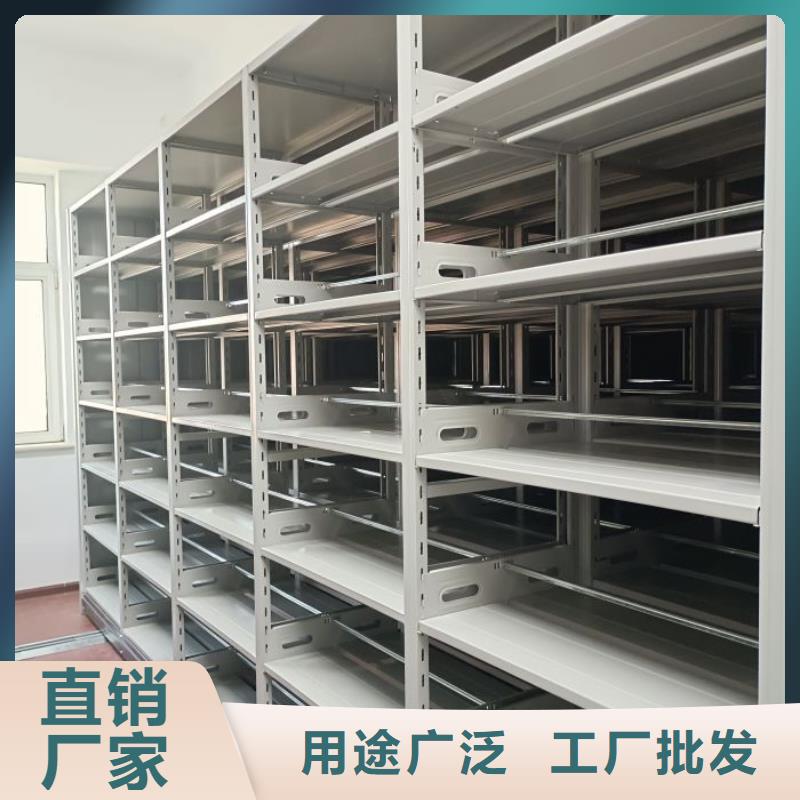 实地验厂【鑫康】东方市全封闭式档案密集架