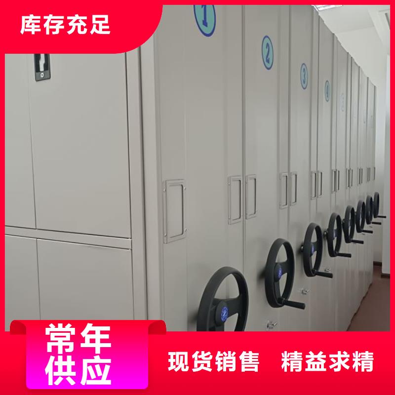实地验厂【鑫康】东方市全封闭式档案密集架