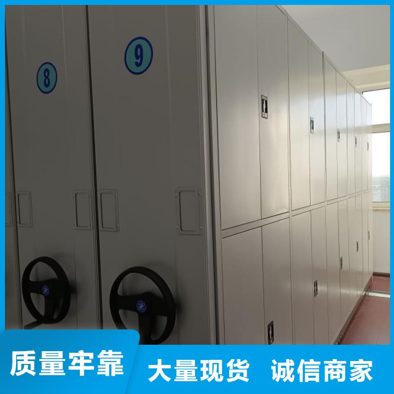 联系人【鑫康】档案盒密集架