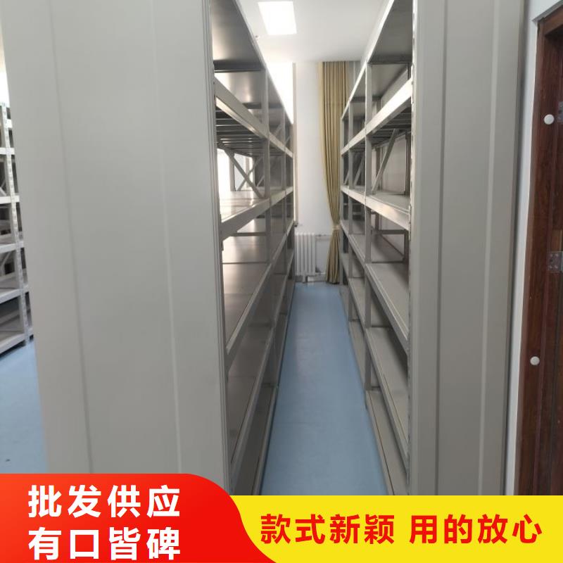 新的服务【鑫康】电动智能档案柜