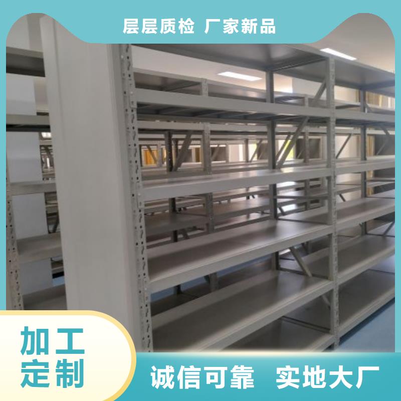 联系电话【鑫康】人事档案密集架