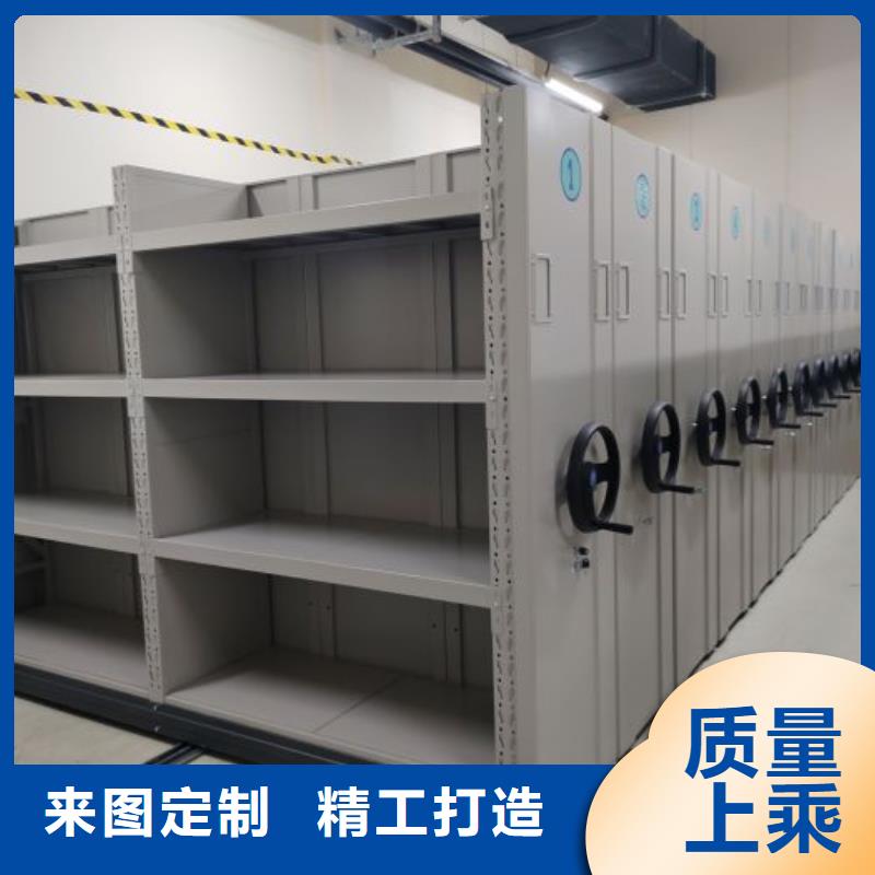 档案室用移动密集柜-优质靠谱
